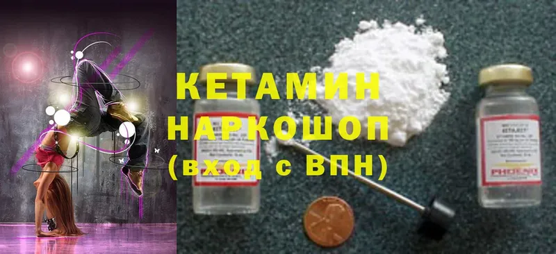 darknet какой сайт  закладка  Карабулак  КЕТАМИН ketamine 