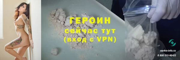 ALPHA PVP Богородск