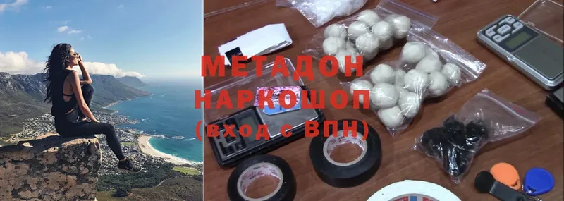 Метадон methadone  цены   MEGA зеркало  Карабулак 