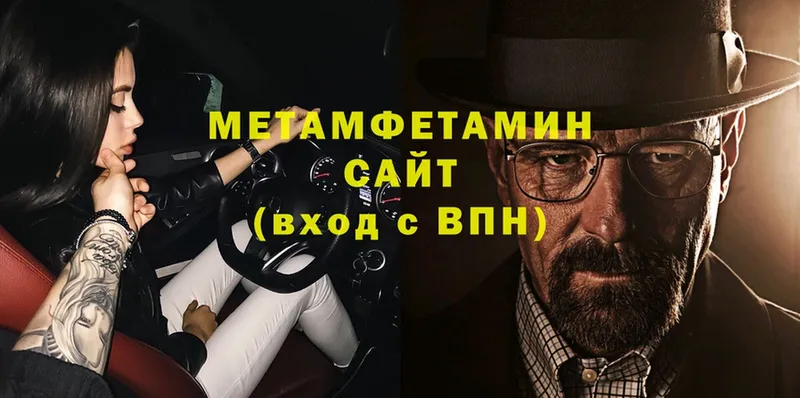 Первитин Декстрометамфетамин 99.9%  mega зеркало  Карабулак 